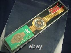 Dalil Muslim Automatic Watch 1970s Swiss NOS New Old Stock Boxed AS 2063 Vintage