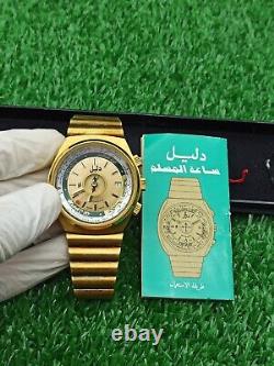 Dalil Muslim Automatic Watch 1970s Swiss NOS New Old Stock Boxed AS 2063 Vintage