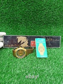 Dalil Muslim Automatic Watch 1970s Swiss NOS New Old Stock Boxed AS 2063 Vintage