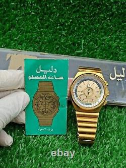 Dalil Muslim Automatic Watch 1970s Swiss NOS New Old Stock Boxed AS 2063 Vintage