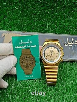 Dalil Muslim Automatic Watch 1970s Swiss NOS New Old Stock Boxed AS 2063 Vintage