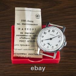 NEW! Watch N. O. S USSR Mechanical Soviet Wrist Russian Pobeda Steel Box Vintage
