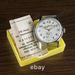 NEW! Watch Sputnik Pobeda USSR Soviet Wrist Russian Mechanical NOS Vintage Box