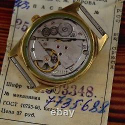NOS! 1973 POLJOT Gold Plated vintage Soviet USSR mechanical Men's Watch SERVICED