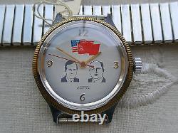 New Old Stock, 1991 Ussr(russia)b&g Vostok, 17 Jewels, Gold/ss/chrome, Papers