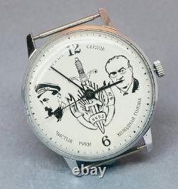 New Old Stock (NOS) Vintage 1990 Raketa KGB-Themed Wristwatch Petrodvorts New Old Stock (NOS) Vintage 1990 Raketa KGB-Themed Wristwatch Petrodvorts