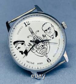 New Old Stock (NOS) Vintage 1990 Raketa KGB-Themed Wristwatch Petrodvorts