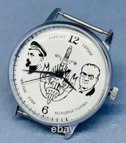 New Old Stock (NOS) Vintage 1990 Raketa KGB-Themed Wristwatch Petrodvorts