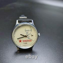 Vintage Soviet Made 21 Jewel Perestroika Watch New Old Stock MINT! Running FINE