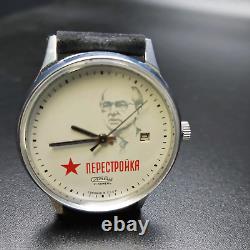 Vintage Soviet Made 21 Jewel Perestroika Watch New Old Stock MINT! Running FINE
