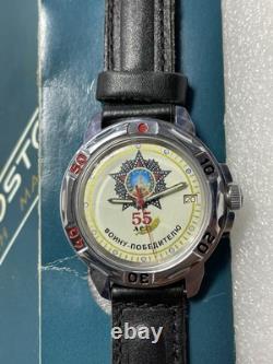 Vostok Komandirskie USSR Watch 55 Years Victory WW2 NOS Mechanical USSR
